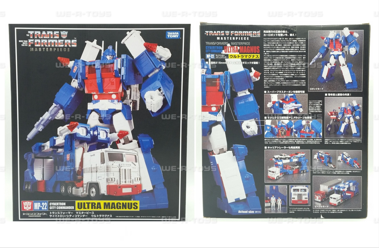 トランスフォーマー マスターピース MP-22シティコマンダー ウルトラマグナス s-l400.jpg