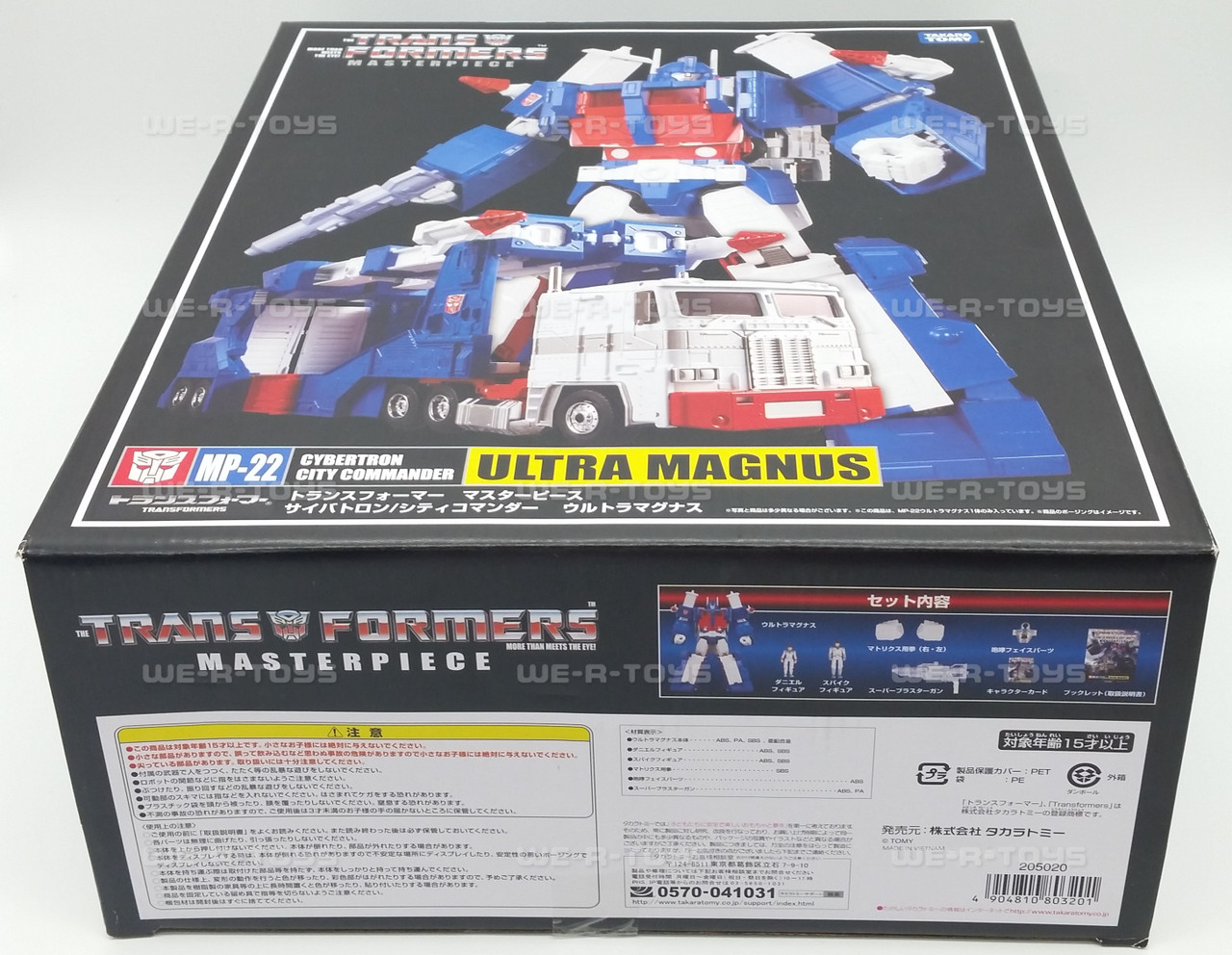 The Transformers Masterpiece Mp 22 Ultra Magnus Cybertron City Commander Nrfb We R Toys The Transformers Masterpiece Mp 22 Ultra Magnus Cybertron City Commander Nrfb We R Toys