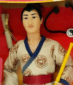 Disney's Mulan Captain Li Shang Doll 1997 Mattel No. 18897 NRFB