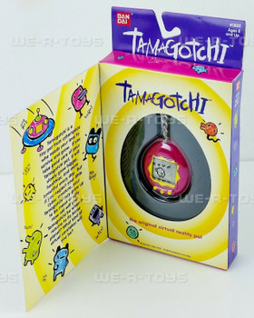 Tamagotchi Virtual Reality Pet 1996 - 1997 Bandai Maroon/Yellow 1800 NRFB