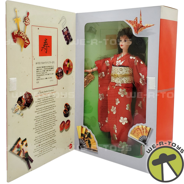 Barbie Signature 2020 Lunar New Year Doll #GTJ92 Mattel NRFB