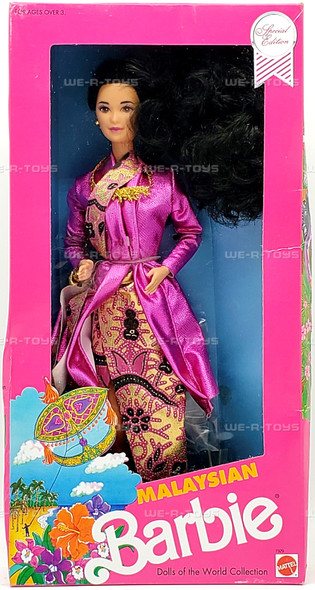 Malaysian Barbie Dolls of The World Special Edition 1990 Mattel 7329