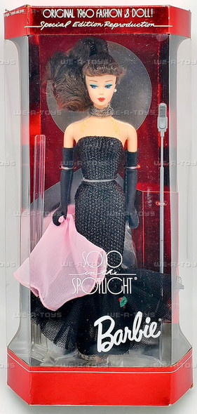 Solo In The Spotlight Special Edition Barbie Doll Brunette 1994 Mattel 13820