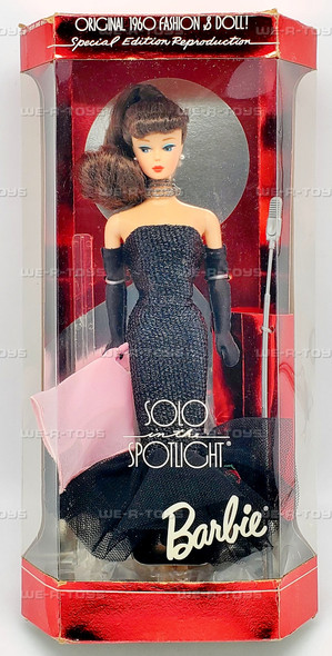 Solo In The Spotlight Special Edition Barbie Doll Brunette 1994 Mattel 13820