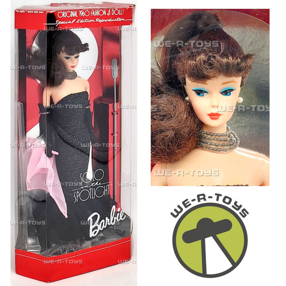 Solo In The Spotlight Special Edition Barbie Doll Brunette 1994 Mattel 13820