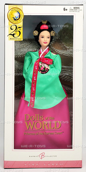 Princess of the Korean Court Dolls of the World Barbie Doll 2004 Mattel B5870