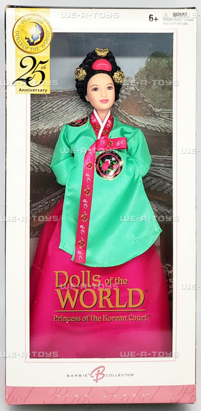 Princess of the Korean Court Dolls of the World Barbie Doll 2004 Mattel B5870