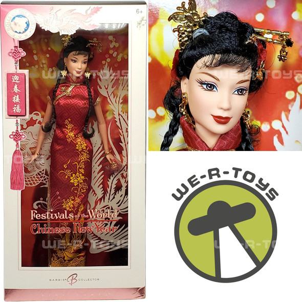 Chinese New Year Festivals of the World Pink Label Barbie Doll 2005 Mattel J0928