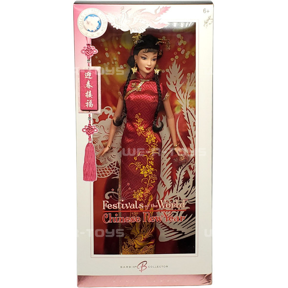 Chinese New Year Festivals of the World Pink Label Barbie Doll 2005 Mattel J0928