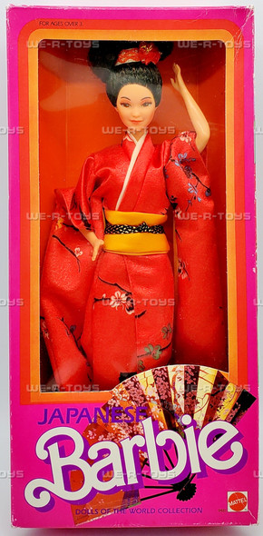Japanese Barbie Dolls of the World Collection 1984 Mattel 9481