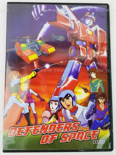 Defenders of Space DVD #KT-030 Digiview Productions 2005