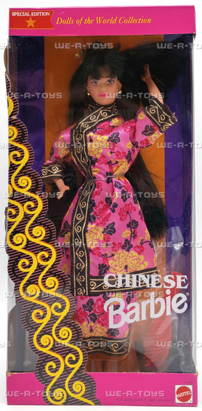 Chinese Barbie Doll Dolls of the World Special Edition 1993 Mattel #11180