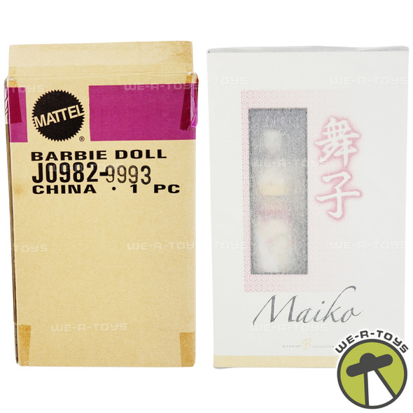 Maiko Barbie Doll Gold Label Limited Edition 2005 Mattel J0982