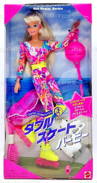 Hot Skatin' Barbie Doll Japanese Edition 1995 Mattel #13511 NRFB Hot Skatin' Barbie Doll Japanese Edition 1995 Mattel #13511 NRFB