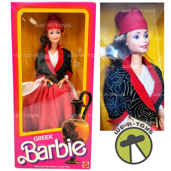 Barbie Dolls of the World Collection Spanish Doll 1983 Mattel No