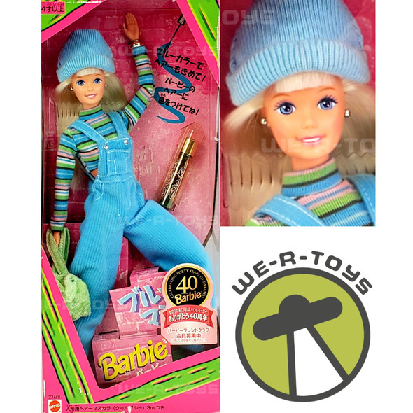 Barbie Products - We-R-Toys