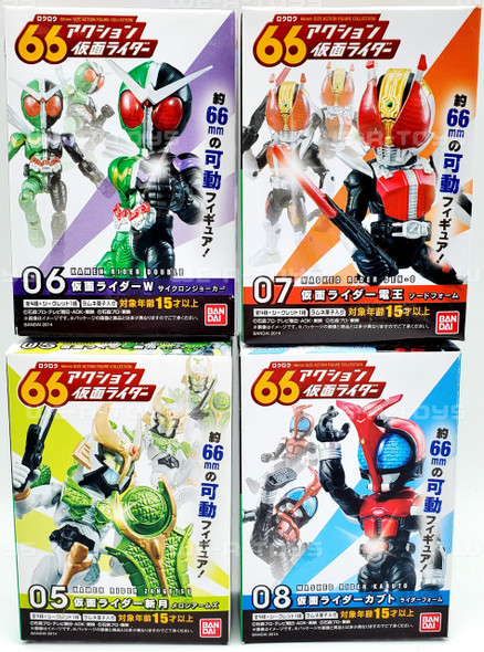 Kamen Rider 66mm Wave 2 Set of Four Riders Double, Den-O, Zangetsu, Kabuto NRFP