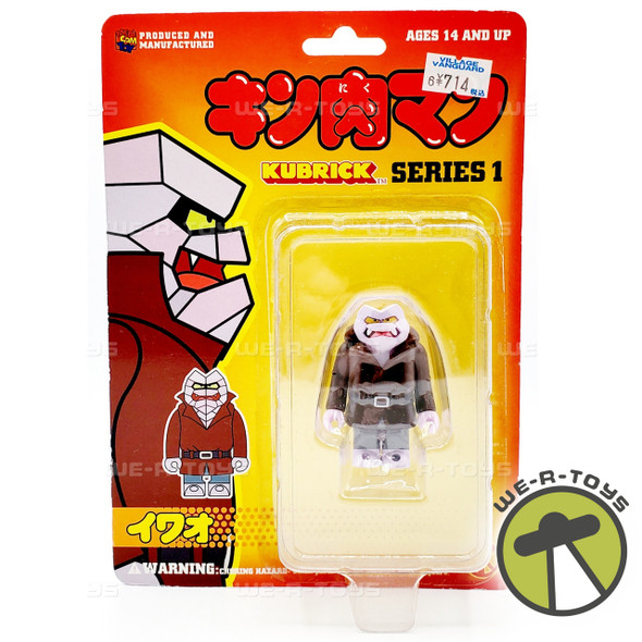 Kinnikuman MediCom Toy Kubrick Kinnikuman Series 1 Iwao Mini Action Figure