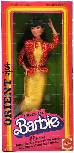 Barbie Dolls of the World Oriental Doll 1980 Mattel No. 3262