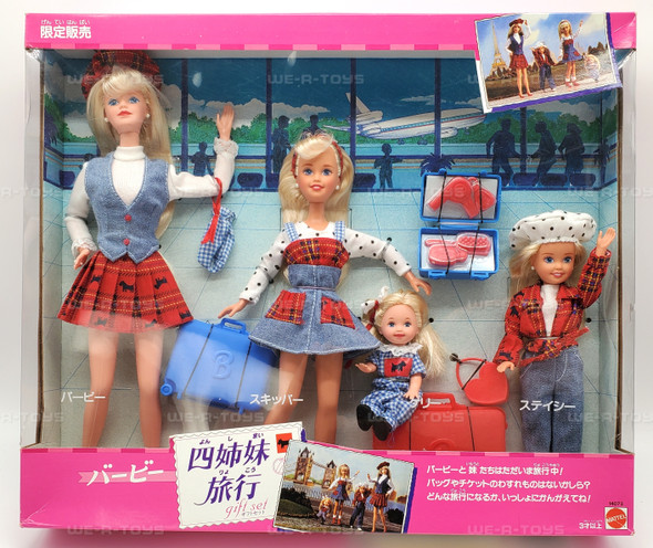 Barbie Travelin' Sisters Set with Skipper Kelly and Stacie 1995 Mattel 14073