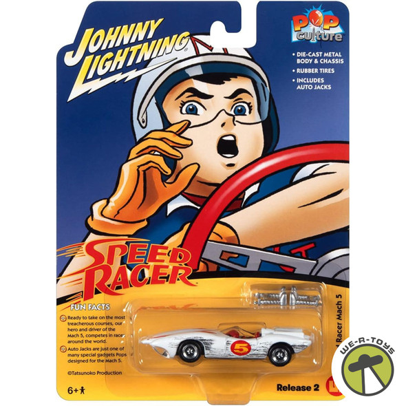 Johnny Lightning Cars