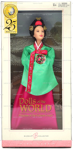 Barbie Dolls of the World Princess of the Korean Court Barbie #B5870
