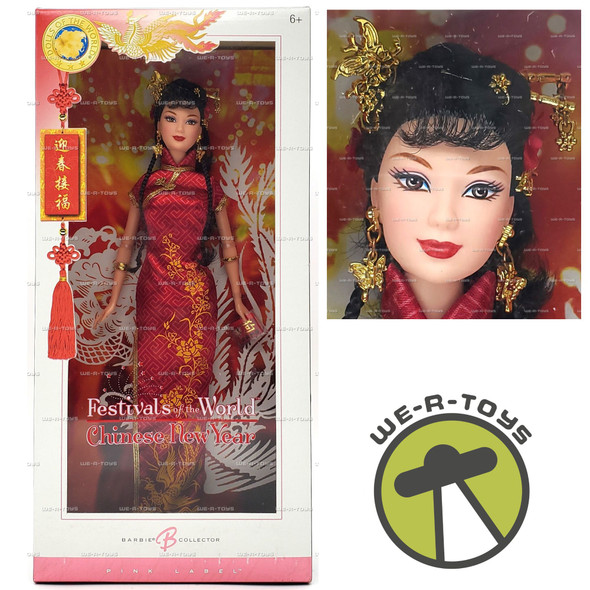 Dolls of the World Festivals of the World Chinese New Year Barbie Doll 2005