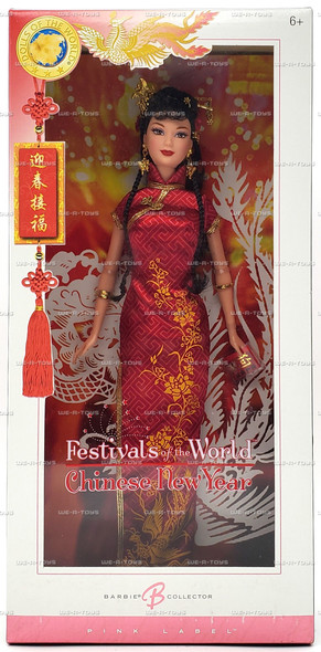 Dolls of the World Festivals of the World Chinese New Year Barbie Doll 2005