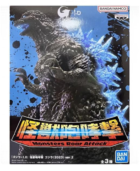 Godzilla Minus One Monsters Roar Attack Godzilla 2023 Fig A Banpresto