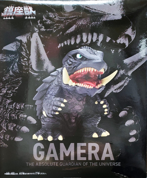 Gamera 3 Revenge of Iris Enshrined Monsters Gamera 1999 Fig A Bandai Spirits