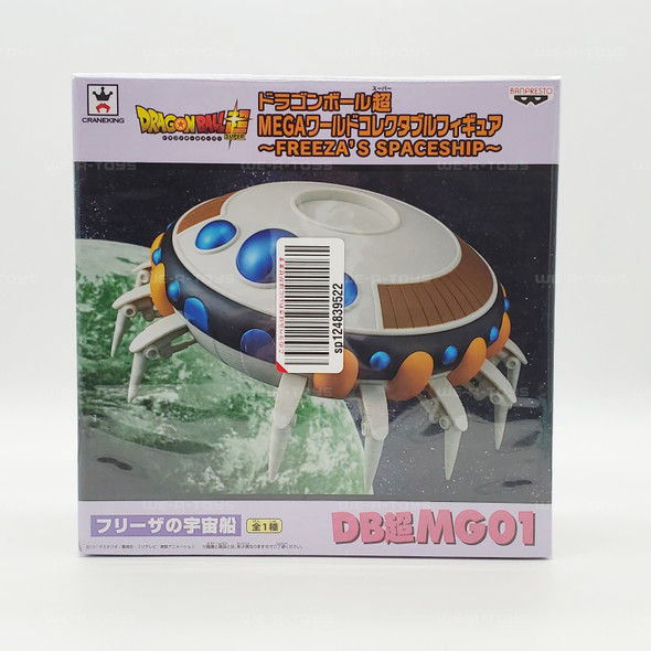 Friezas Spaceship Figure DBMGO1 World Collectable Figure NEW