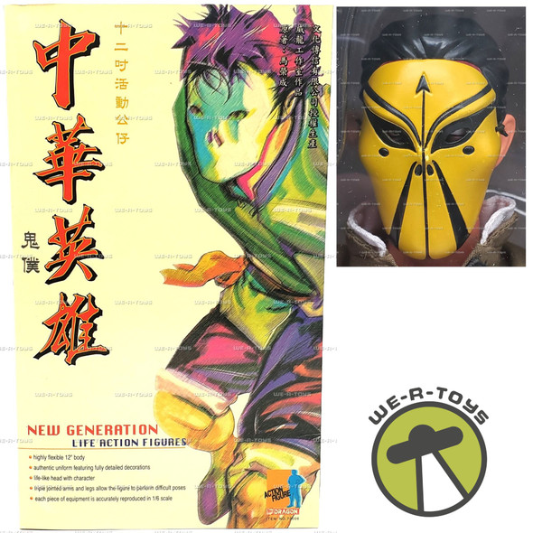 A Man Called Hero Shadow 12" Action Figure 1:6 Scale 1999 Dragon Models #73006