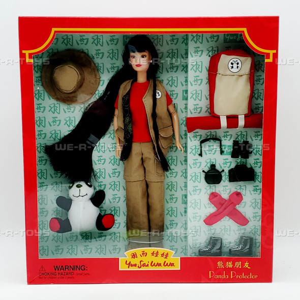 Bobo Panda Byte Virtual Panda Pet Green Trendmasters 1997 #60580