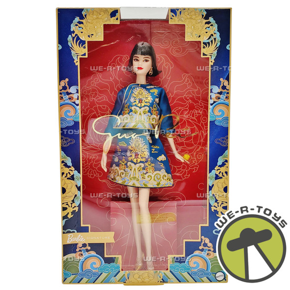 Signature Doll 2023 Barbie Lunar New Year Doll Designed by Guo Pei NEW