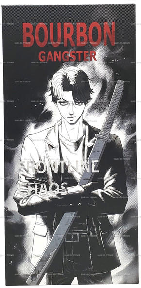 Frontline Chaos Bourbon Gangster 1/12 Action Figure 2023 Joytoy