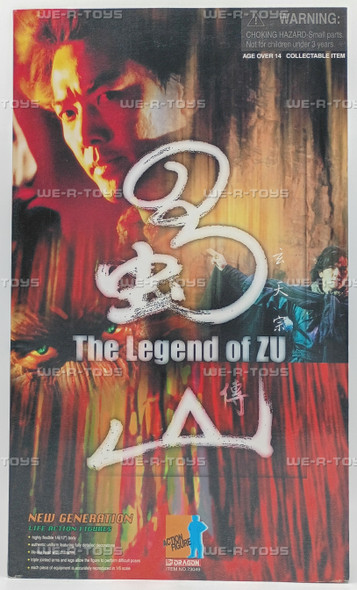 The Legend of Zu Xuantian Sect New Generation Action Figure 73049 Dragon Models