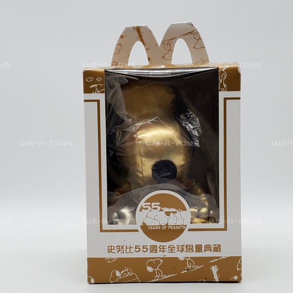 McDonalds Japan Gold Snoopy 55 Years Of Peanuts Collectible Plush 2005 NEW