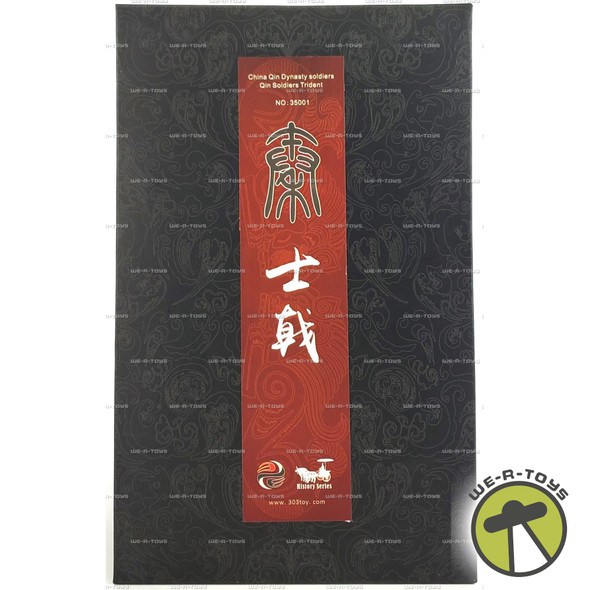303 Toys Qin Soldiers Trident China Qin Dynasty soldiers 2015 Figure #35001