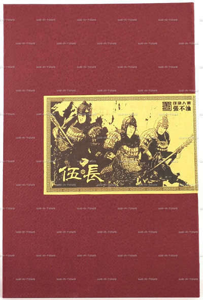 Three Kingdoms Zhang Bu You / Wu Zhang Section Leader Figure 1/6 O-Soul Models