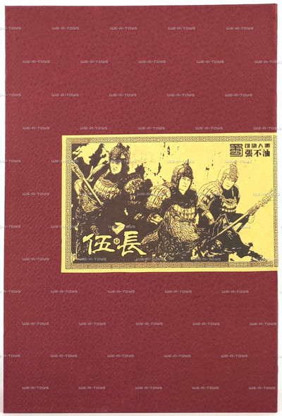 Three Kingdoms Zhang Bu You / Wu Zhang Section Leader Figure 1/6 O-Soul Models