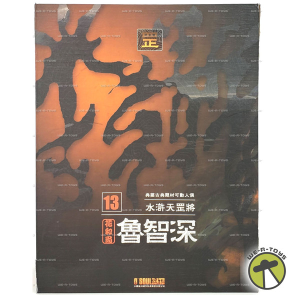 Water Margin Lu Zhishen Lu Da 1/6 Scale Action Figure 2019 O-Soul Toys