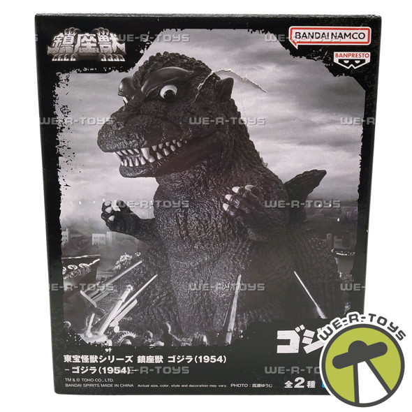 Godzilla 1954 Version A Toho Monsters Enshrined Action Figure NEW