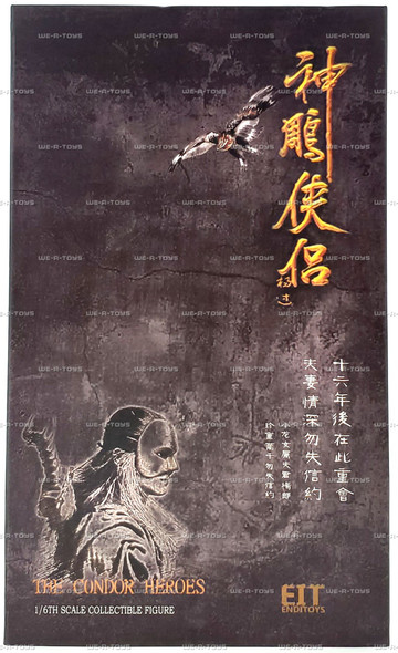 The Condor Heroes Yang Guo Figure 1/6th Scale Collectible 2017 End I Toys #1703