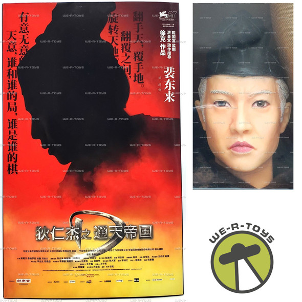 Detective Dee Deng Chao as Pei Donglai Action Figure 2010 Dragon #73149