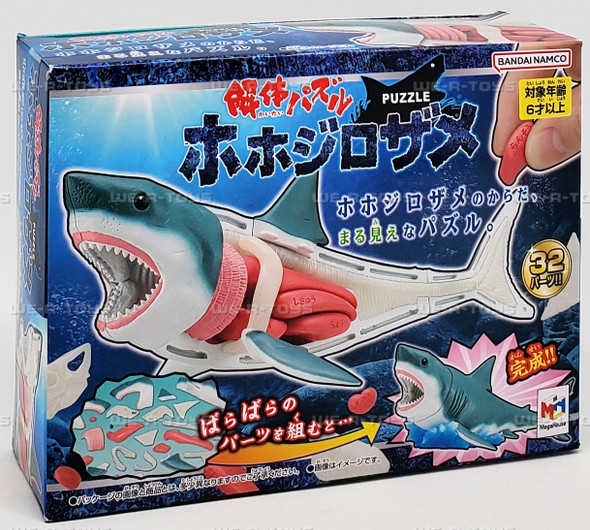 Great White Shark Kaitai 3D Puzzle Megahouse 51803