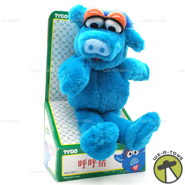 Sesame Street Hu Hu Zhu Pig China Exclusive Rare Plush Doll 1998 Tyco