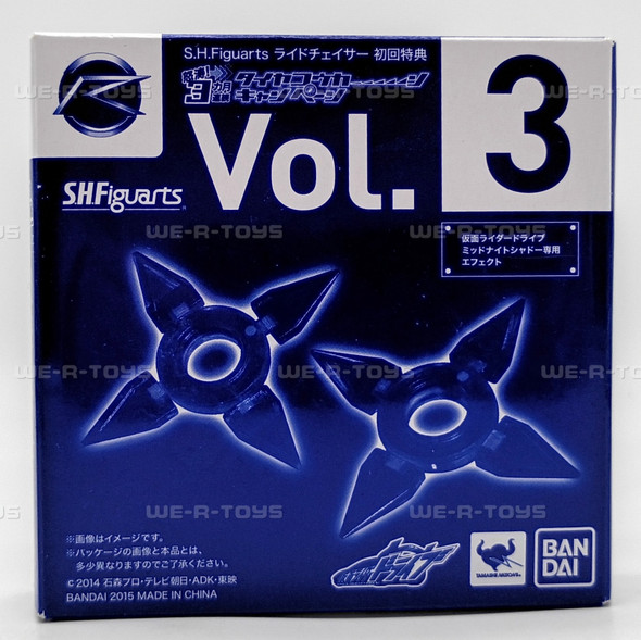 Kamen Rider Drive Midnight Shadow Effect Vol 3 Set SHFiguarts Bandai Accessories