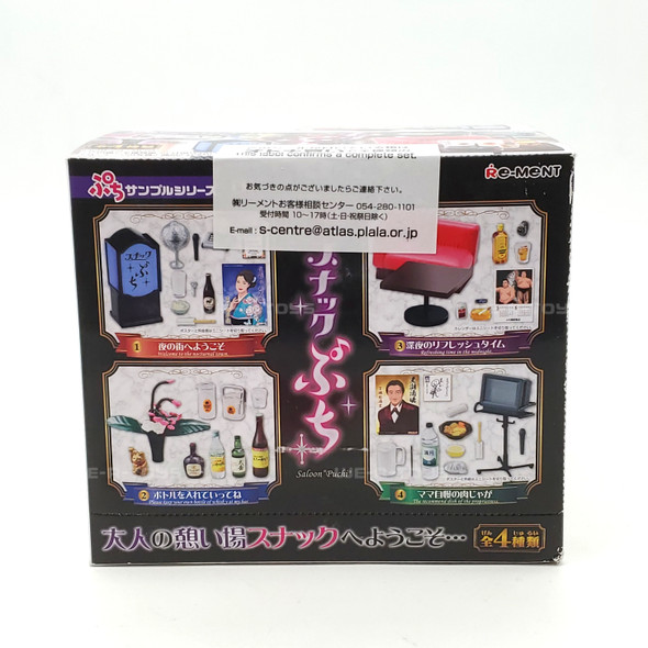 Re-ment Petit Sample Series Snack Puchi Miniature Collection Set of 4 NEW