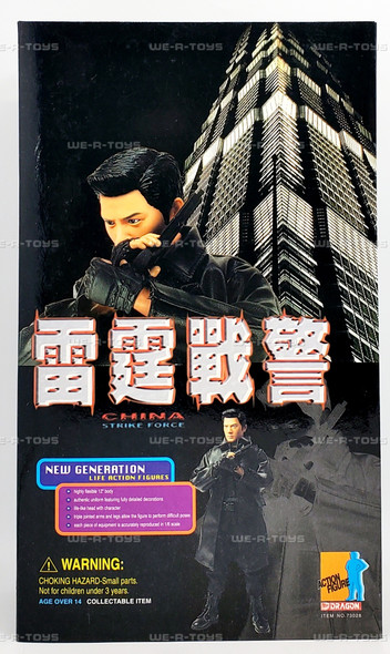 China Strike Force Action Figure Dragon 73028