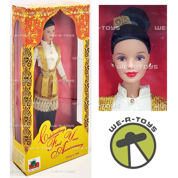 Celebrating First Year Anniversary Barbie Doll 1998 Mattel